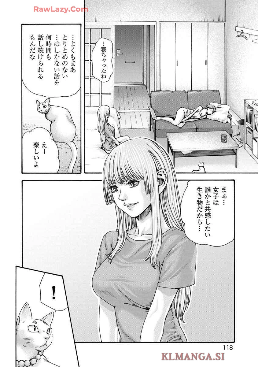 หน้า 120