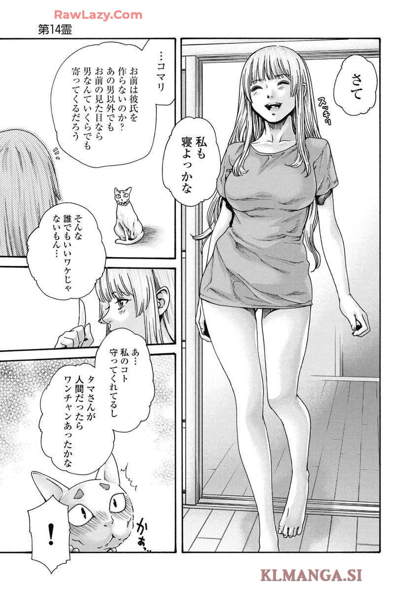 หน้า 123