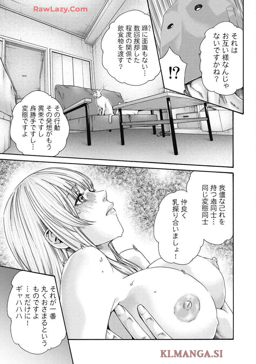 หน้า 131