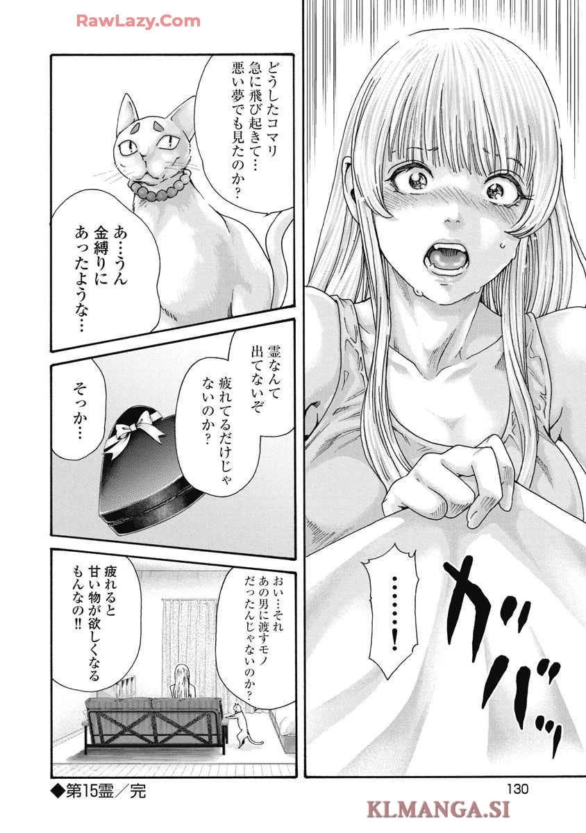 หน้า 132