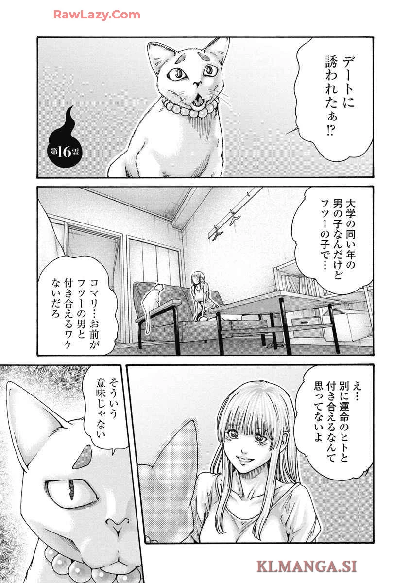หน้า 133