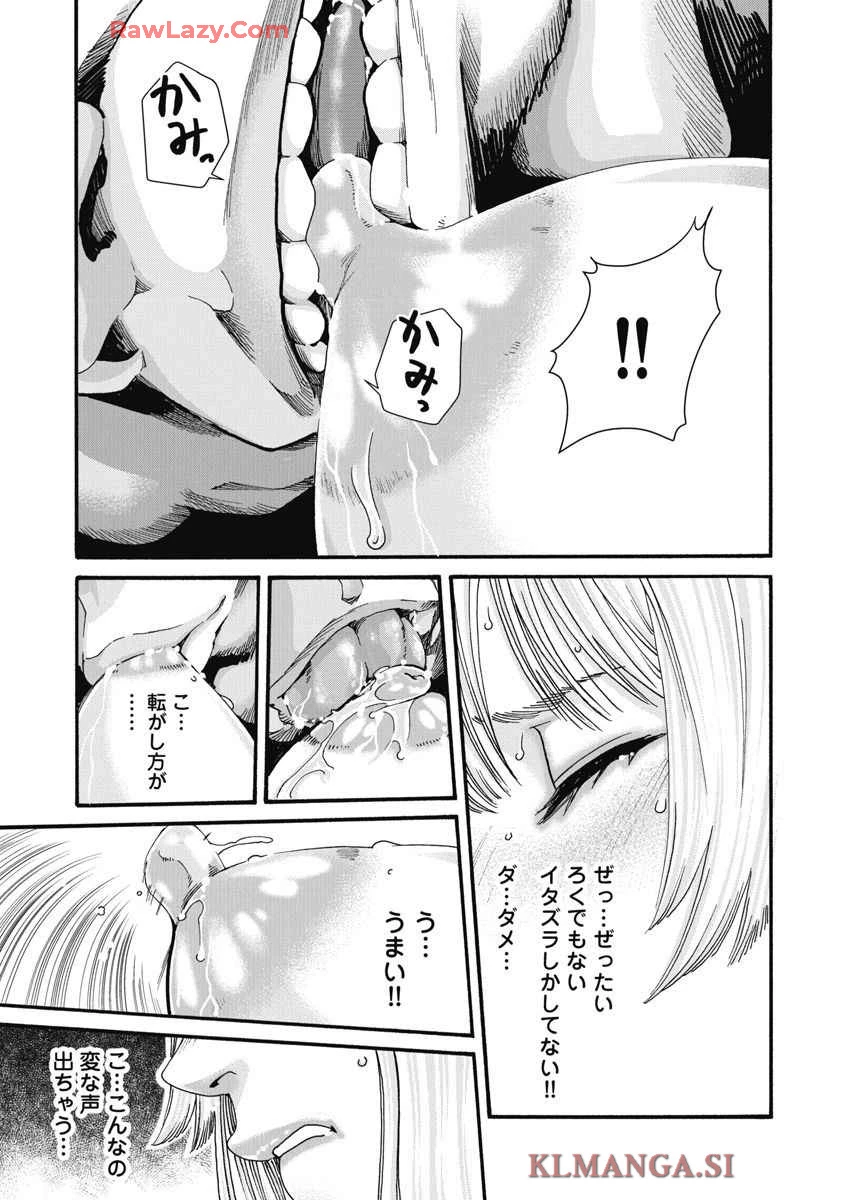 หน้า 147