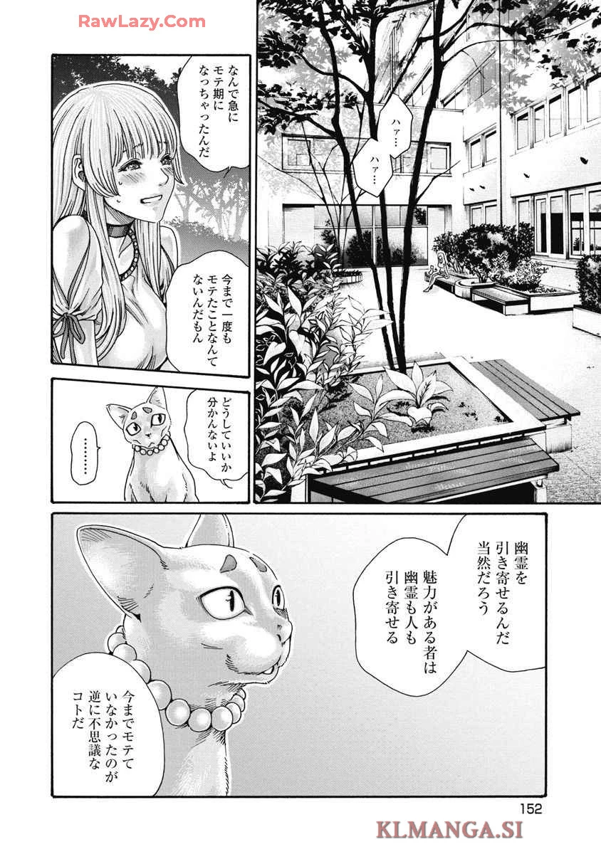 หน้า 154