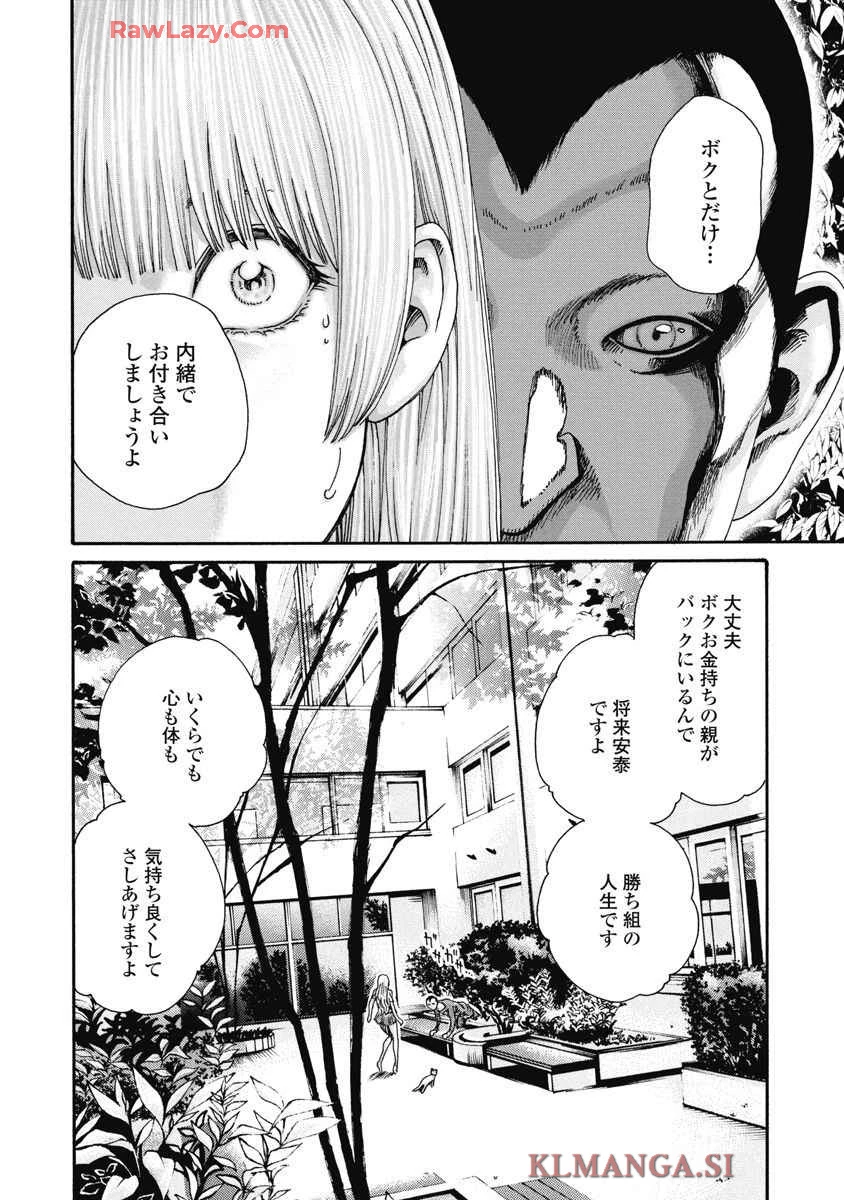 หน้า 156