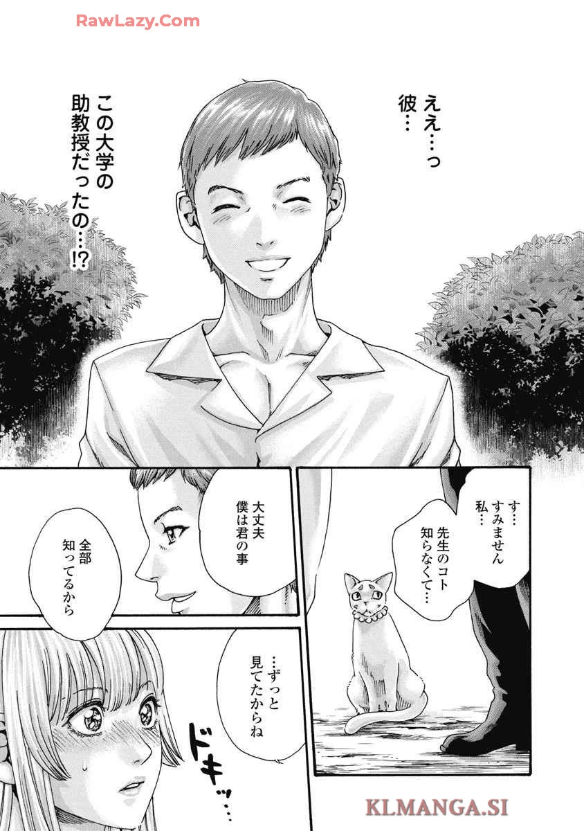หน้า 159