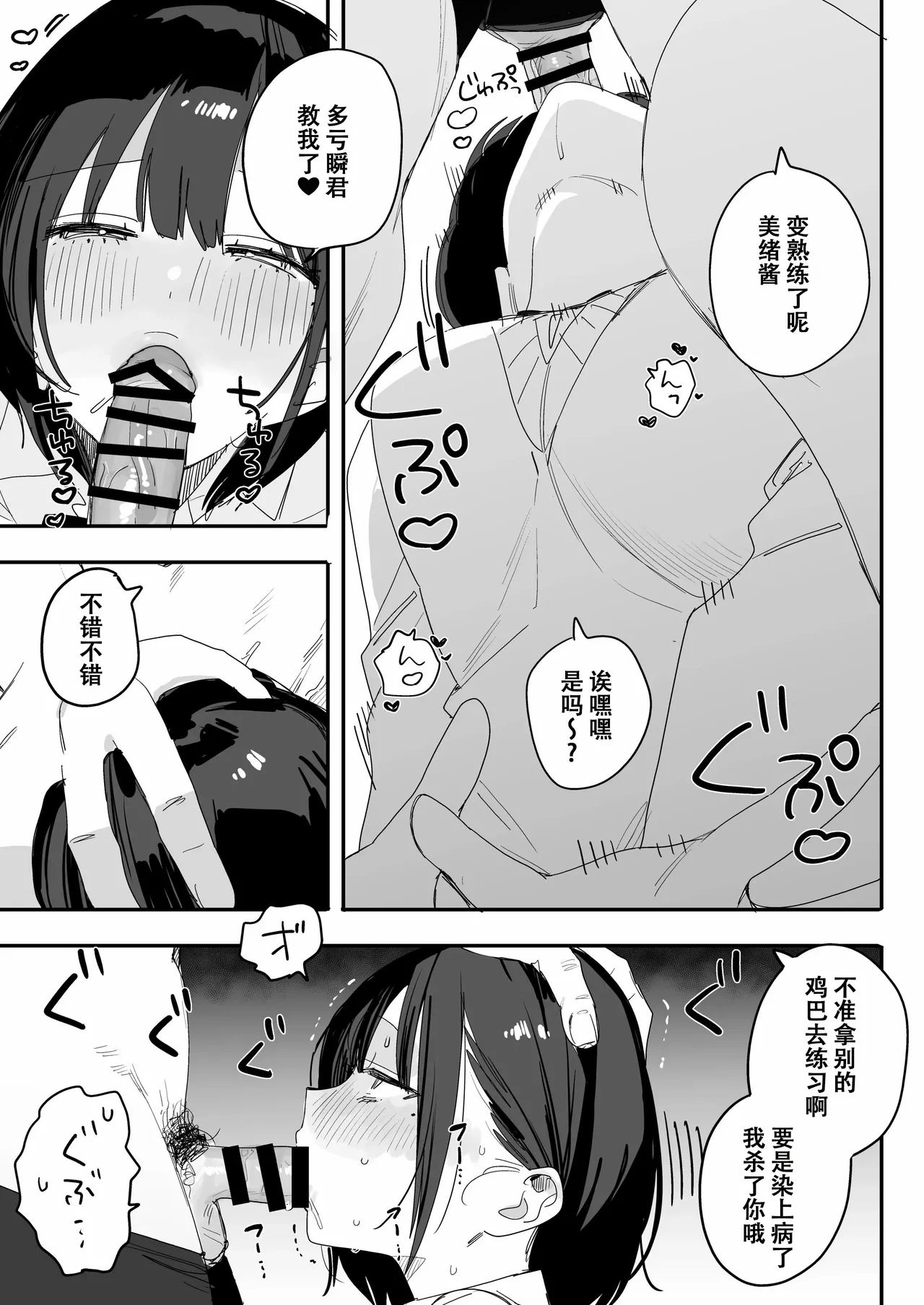 หน้า 9