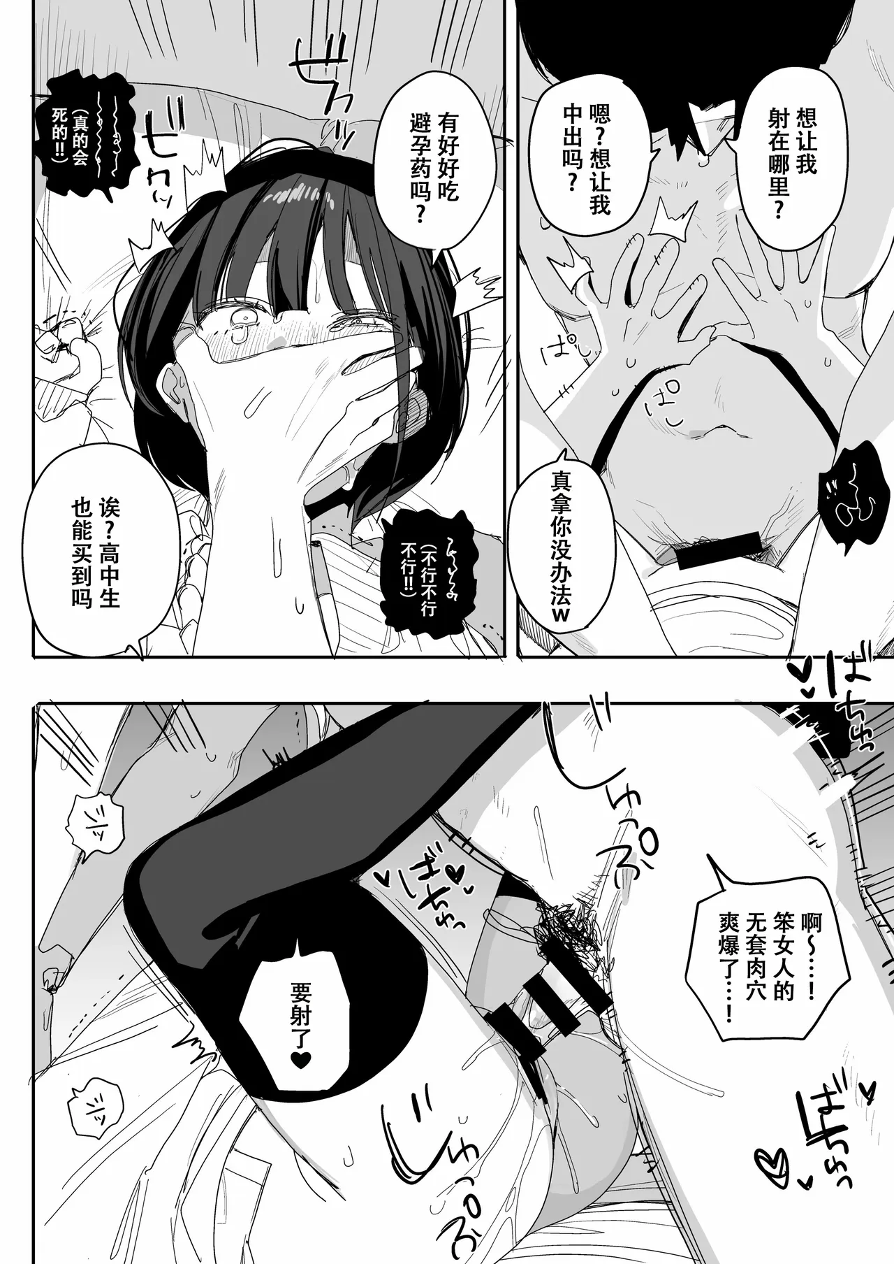 หน้า 18