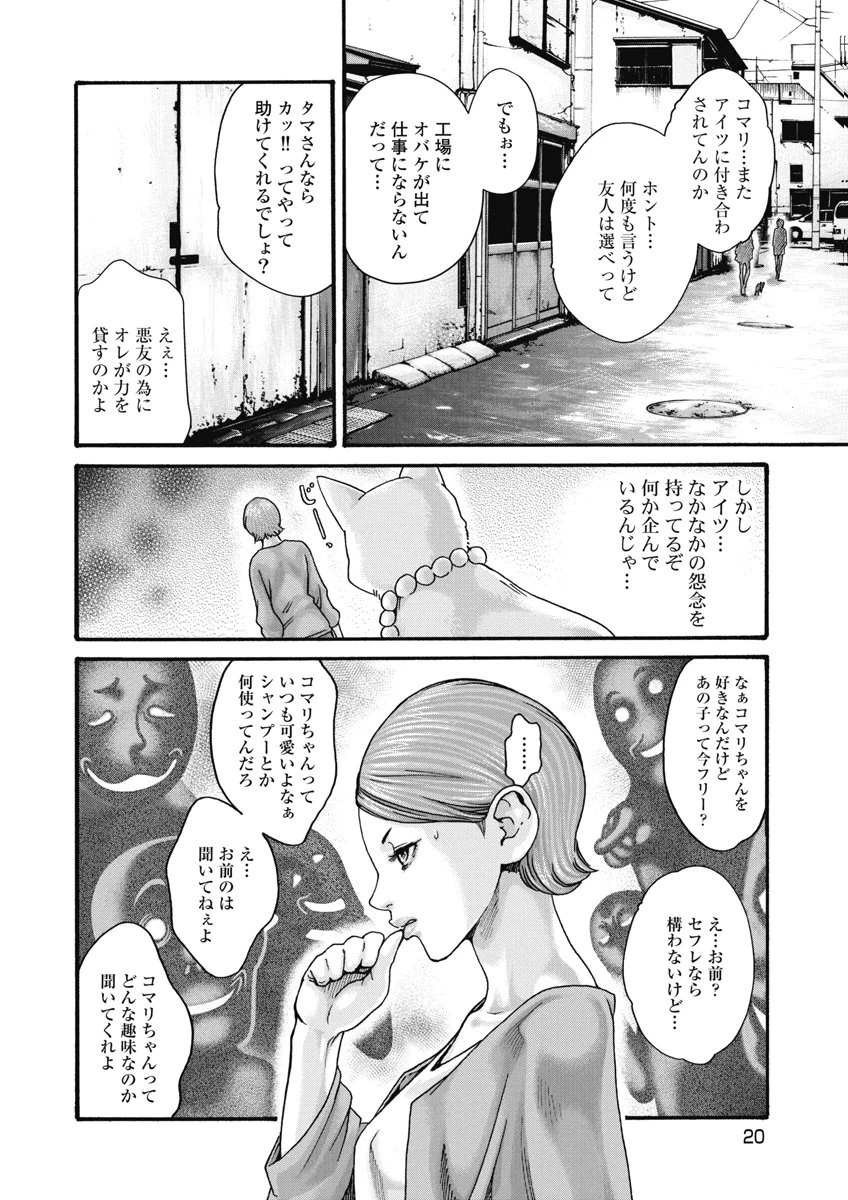 หน้า 22