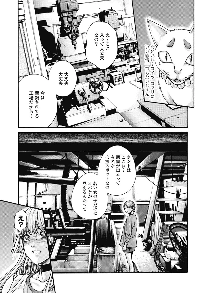 หน้า 23