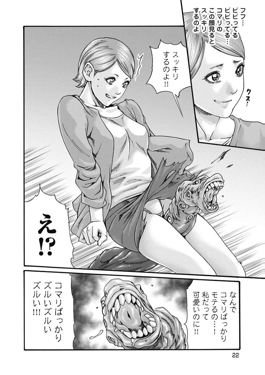 หน้า 24