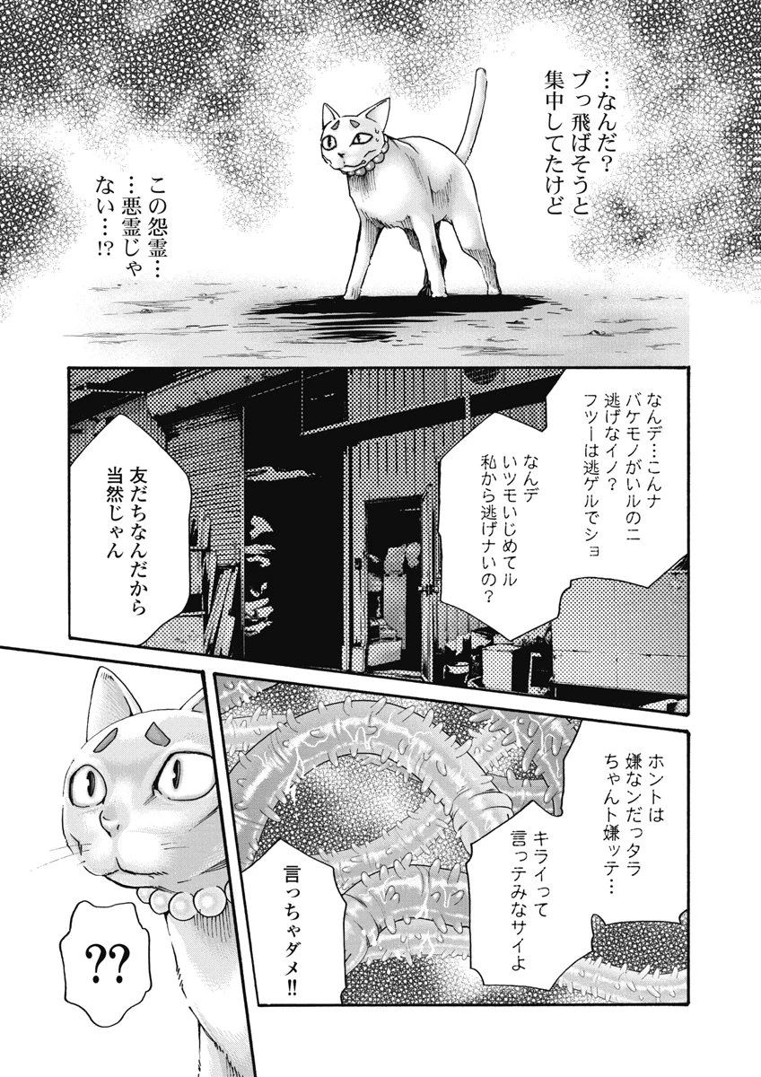 หน้า 33