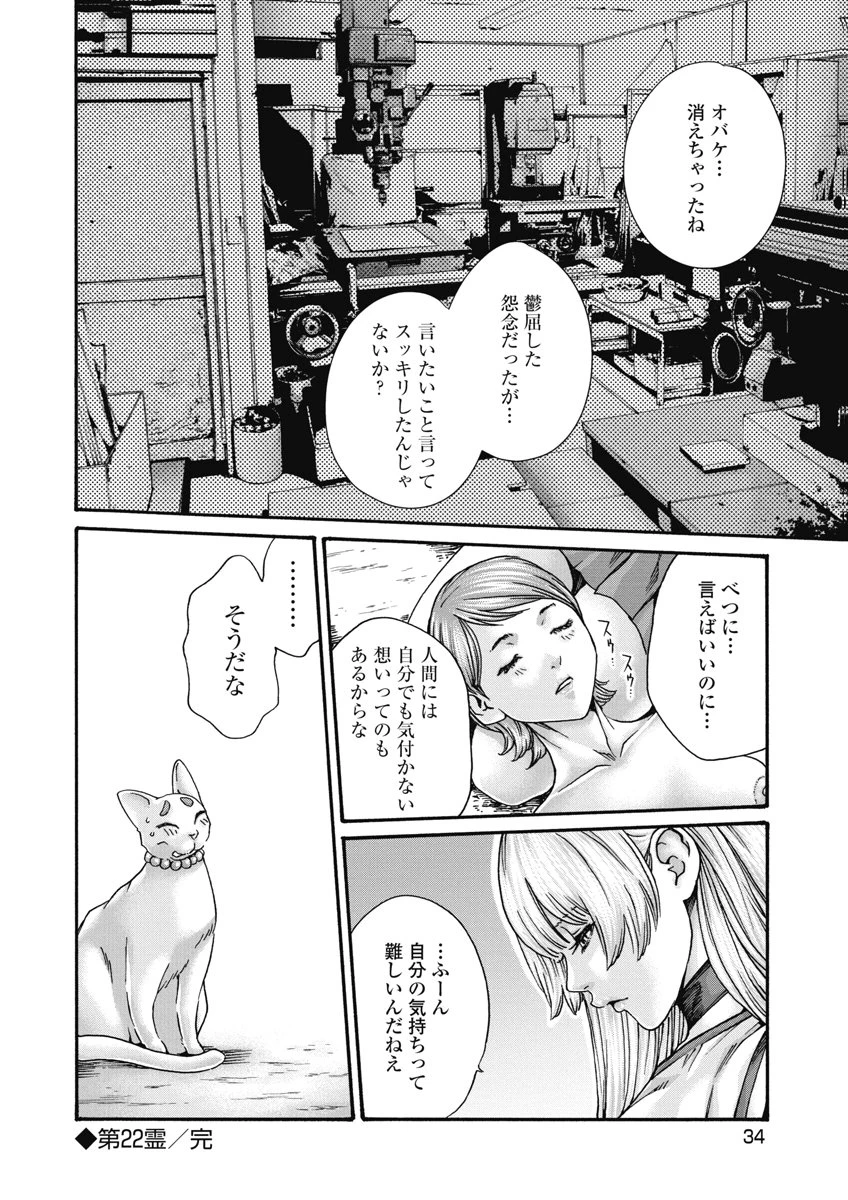 หน้า 36