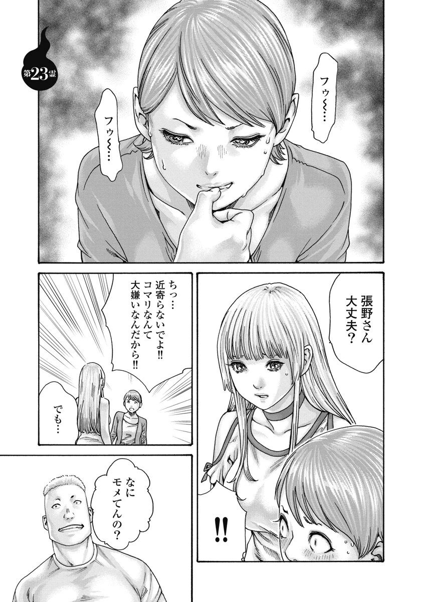 หน้า 39
