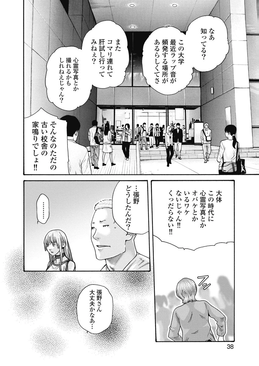 หน้า 40