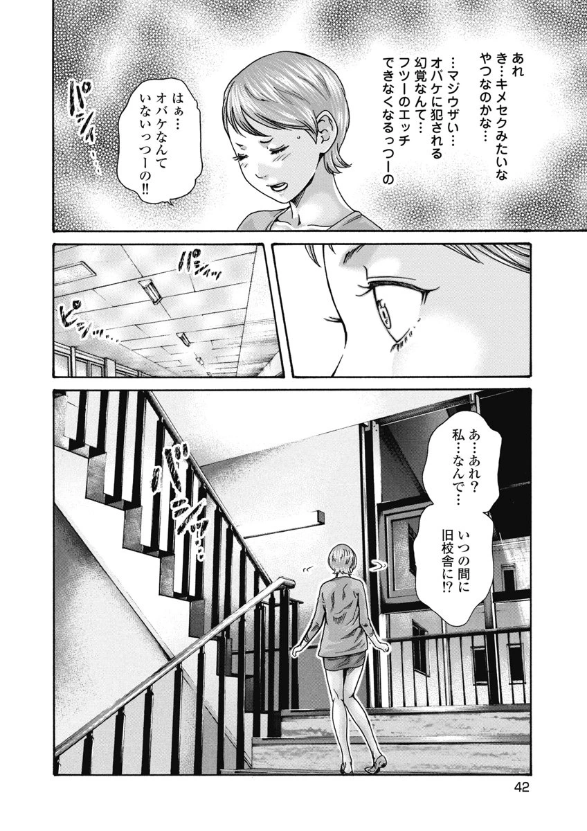 หน้า 44