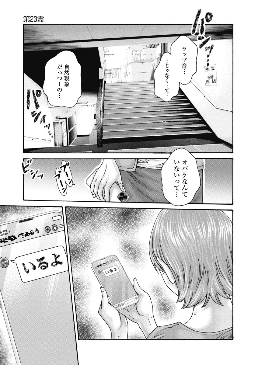 หน้า 45