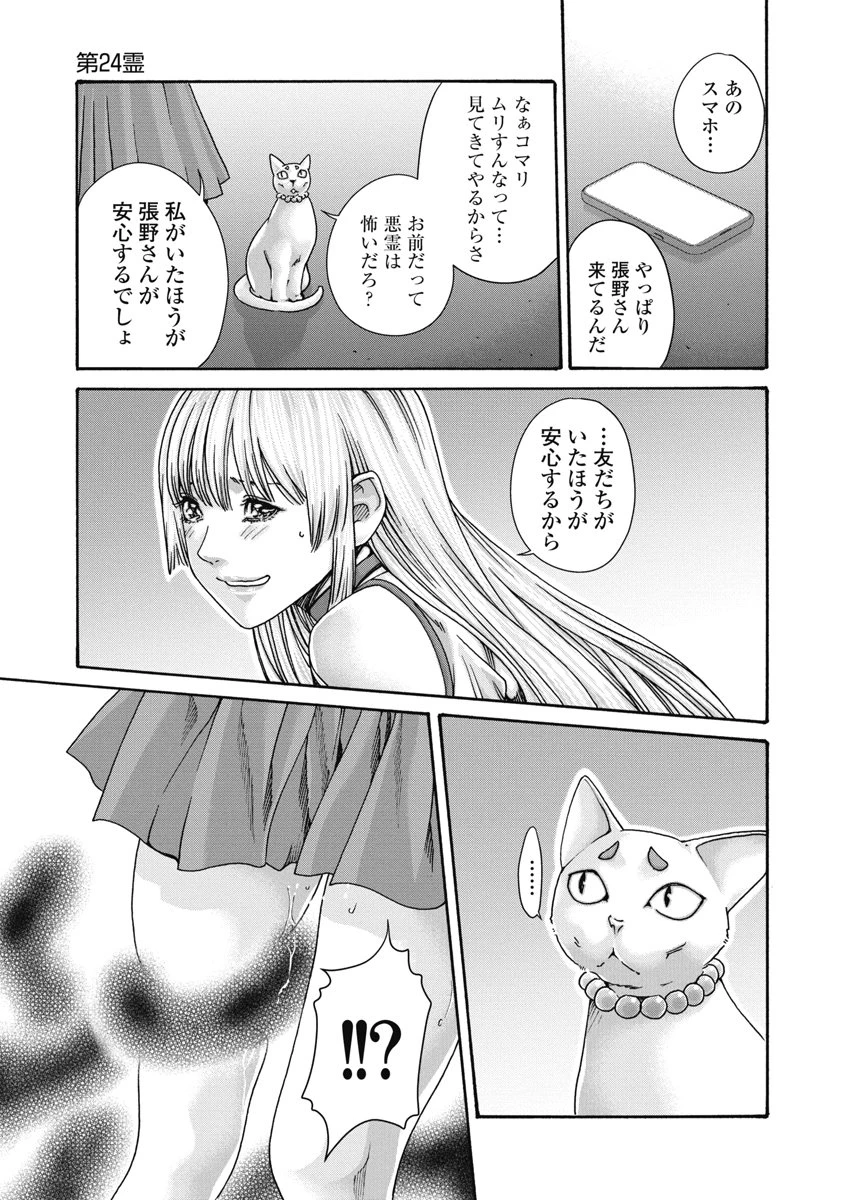 หน้า 51