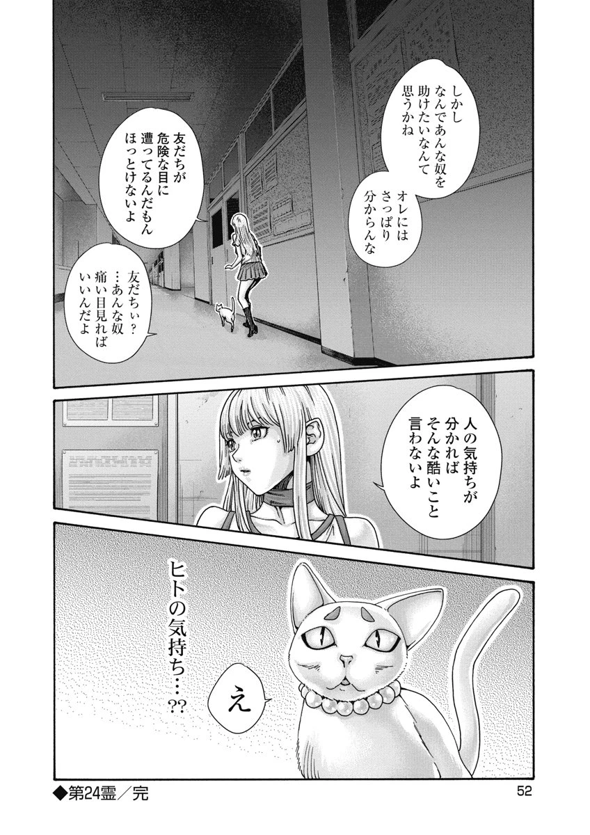 หน้า 54