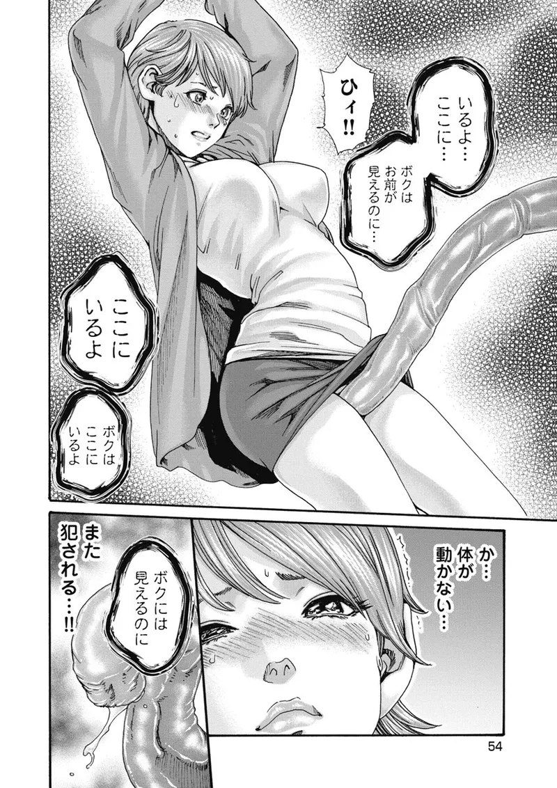 หน้า 56