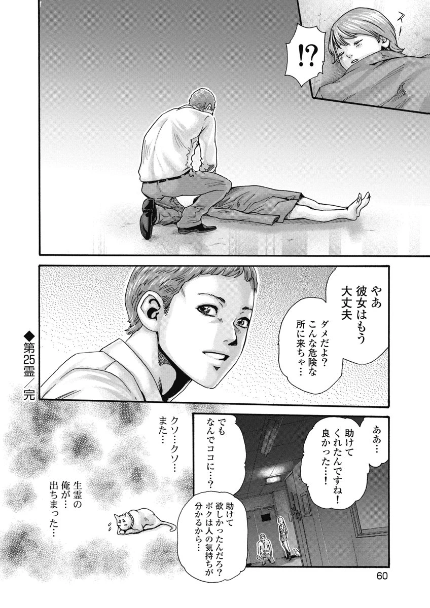หน้า 62
