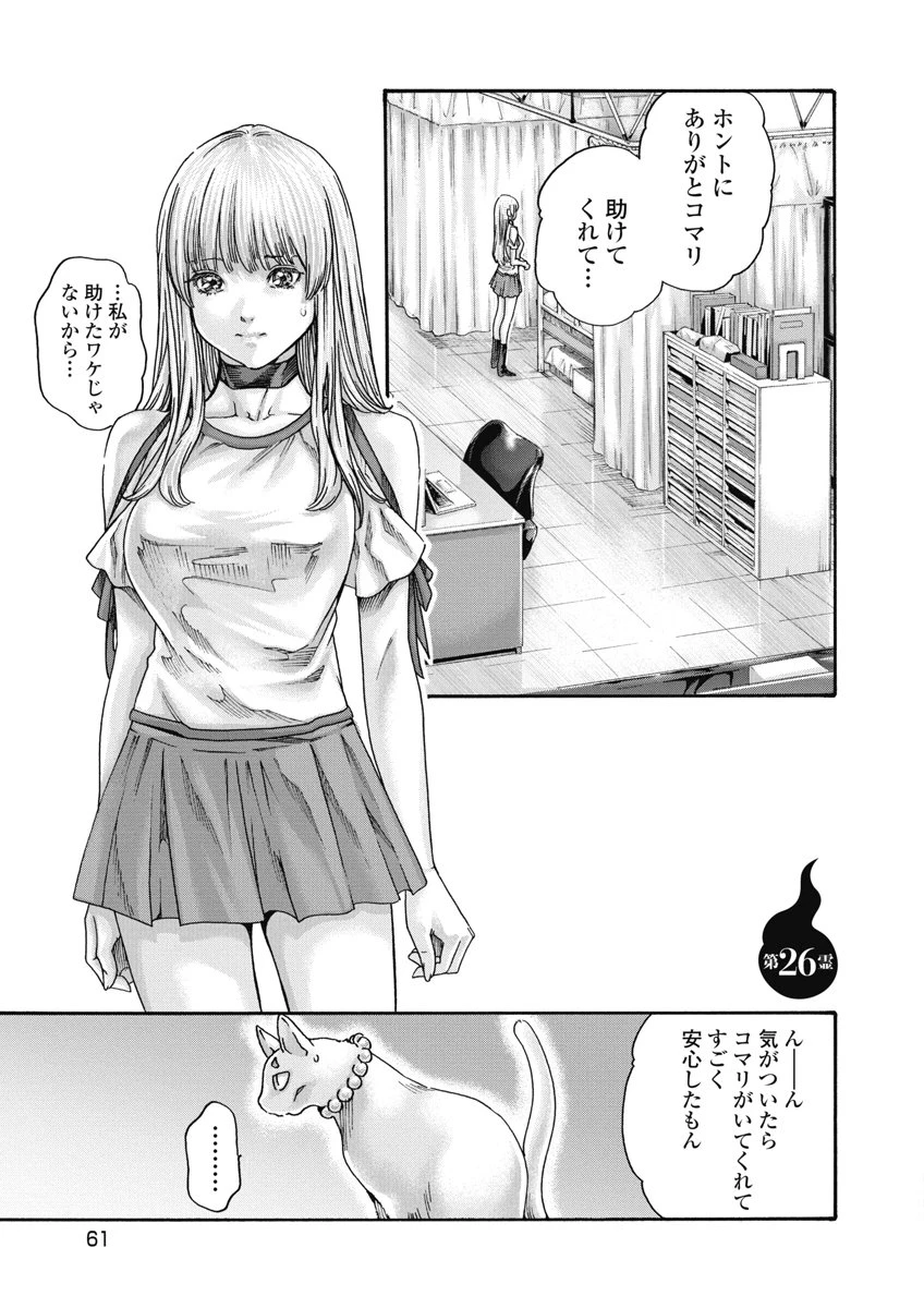 หน้า 63