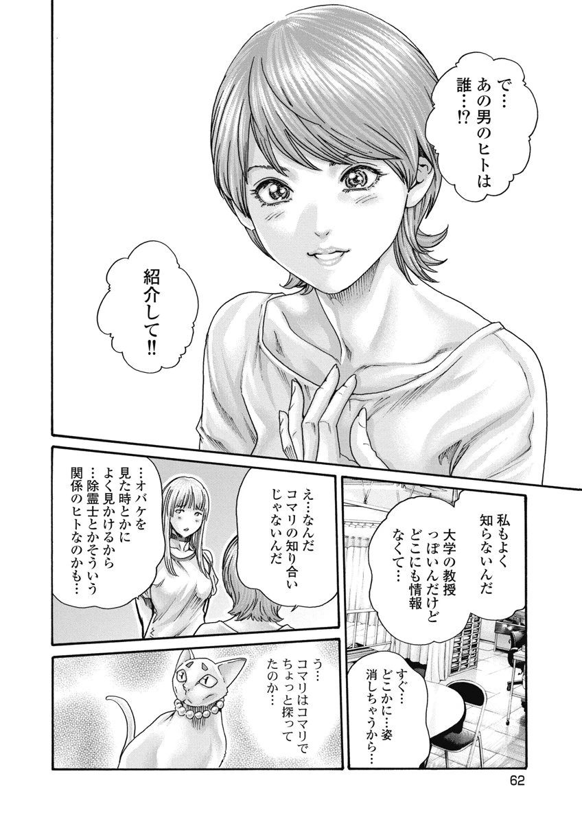 หน้า 64