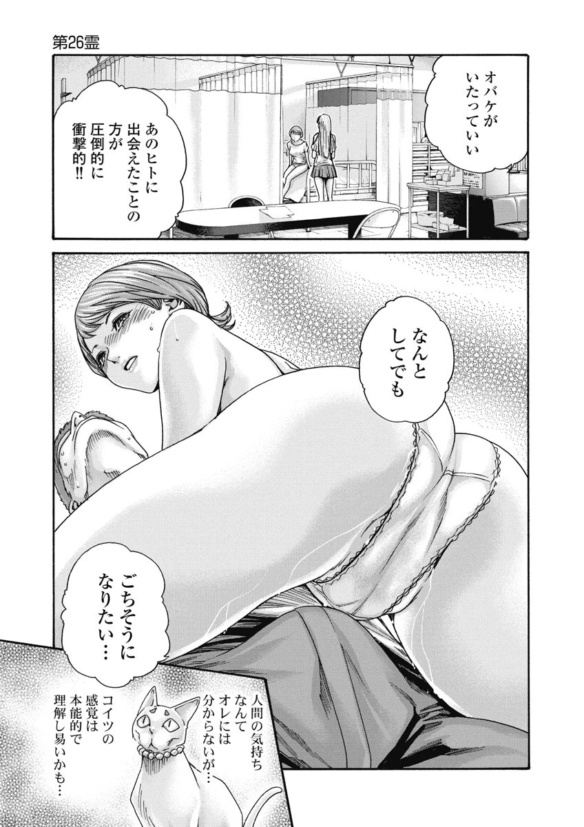 หน้า 67