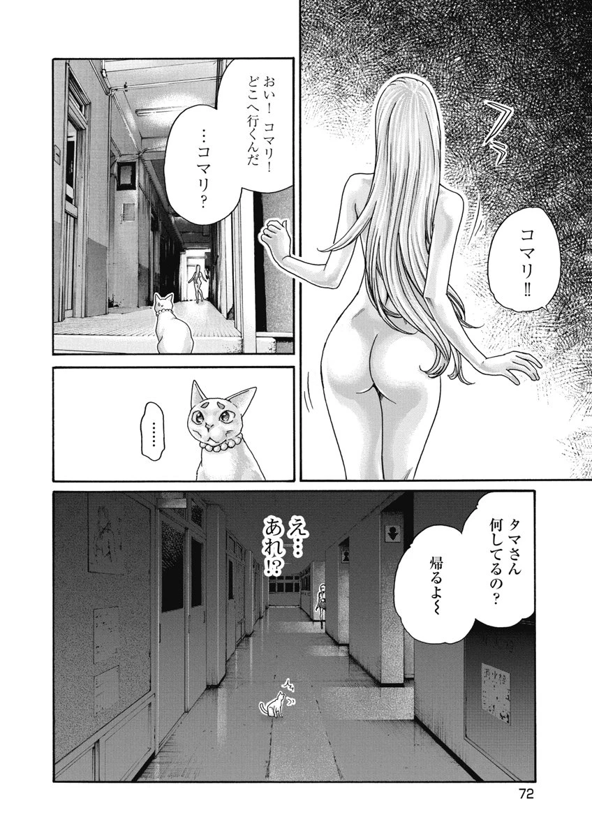 หน้า 74