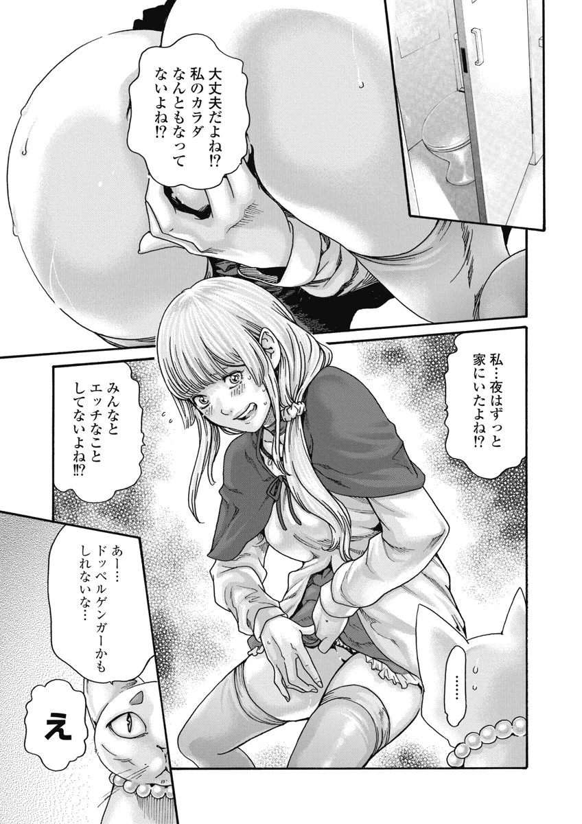 หน้า 79