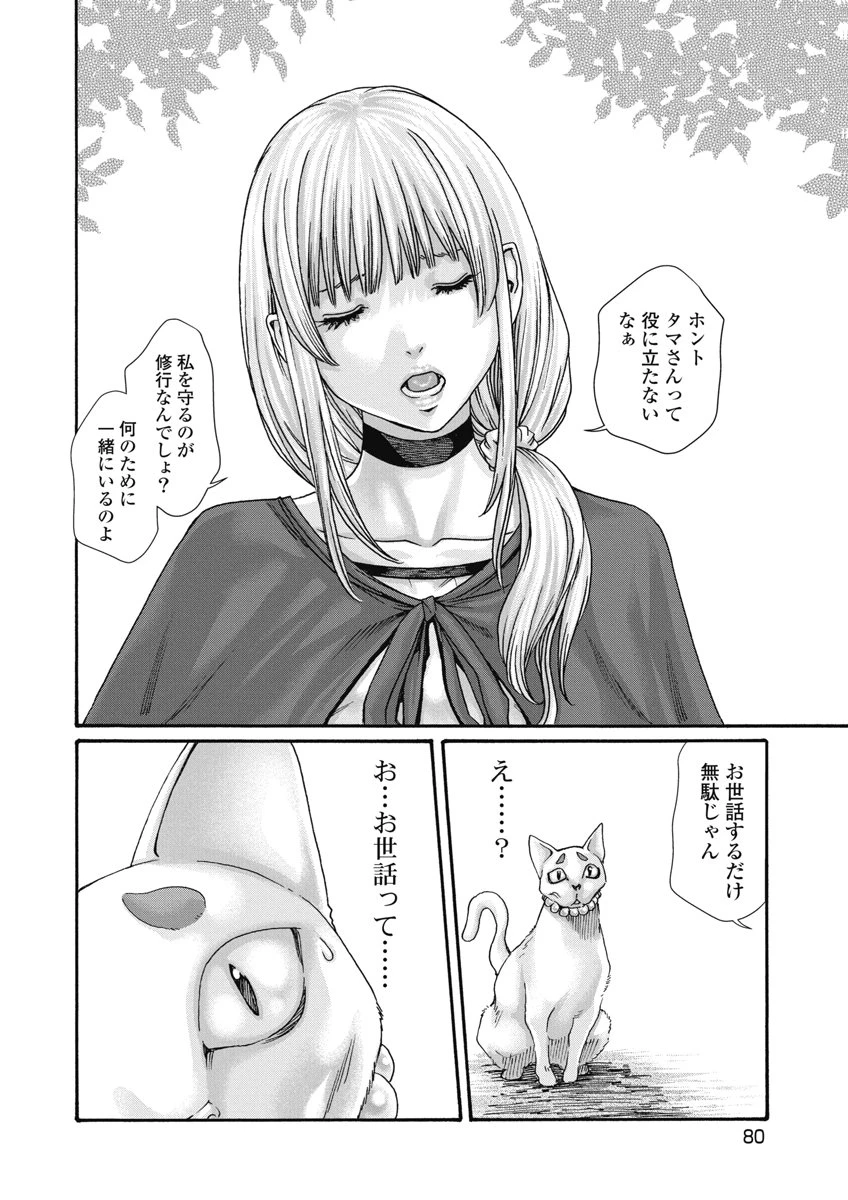 หน้า 82