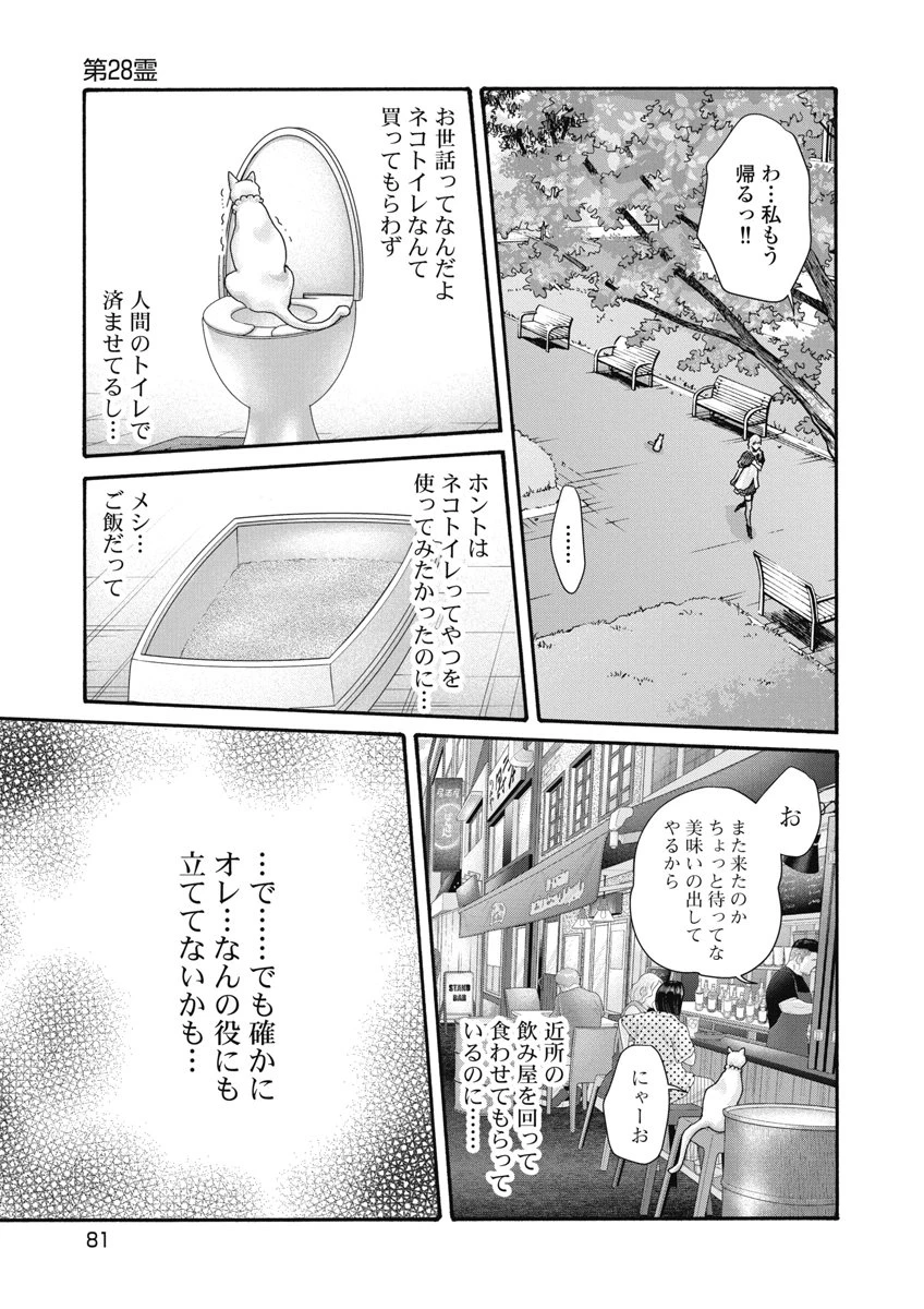 หน้า 83