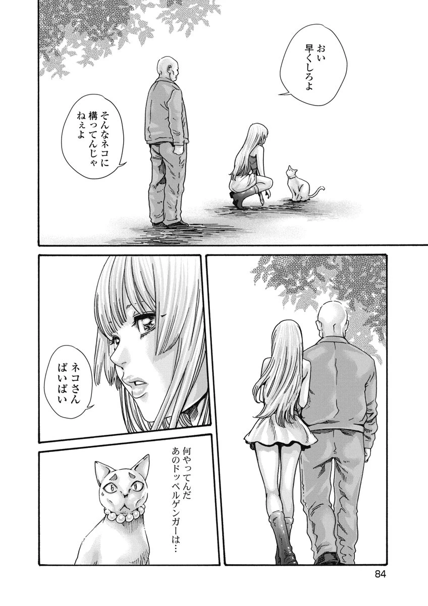 หน้า 86
