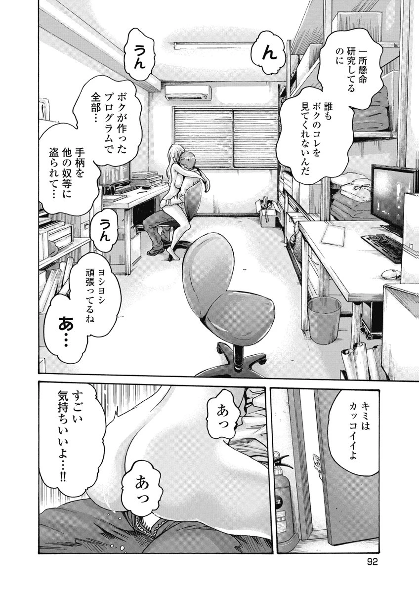 หน้า 94