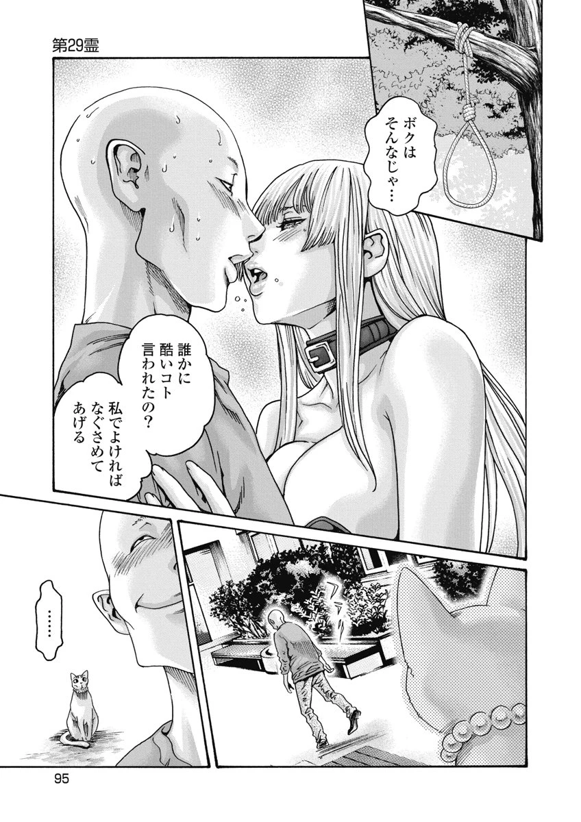 หน้า 97