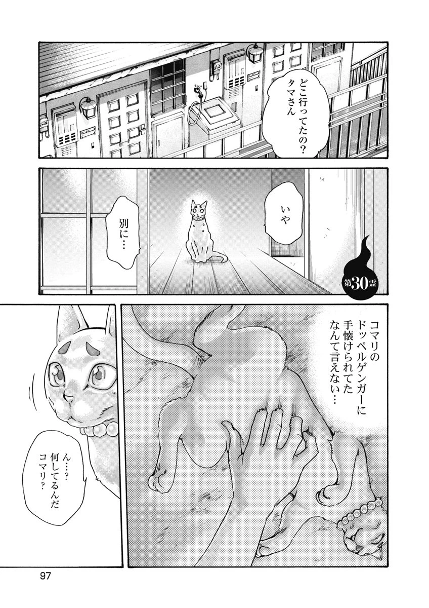 หน้า 99