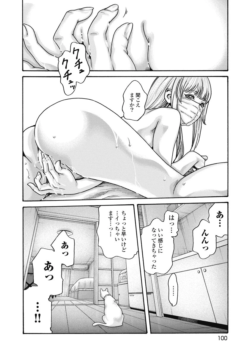 หน้า 102