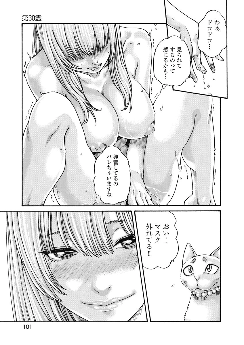 หน้า 103