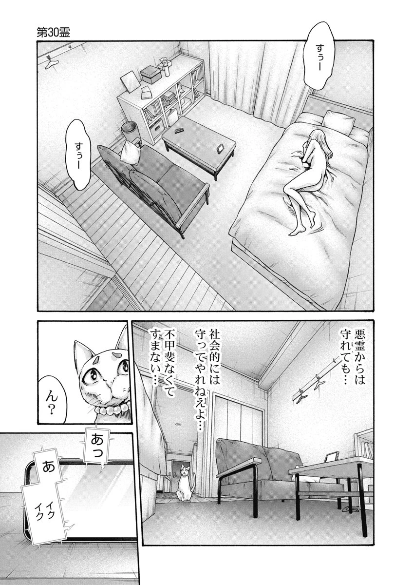 หน้า 105