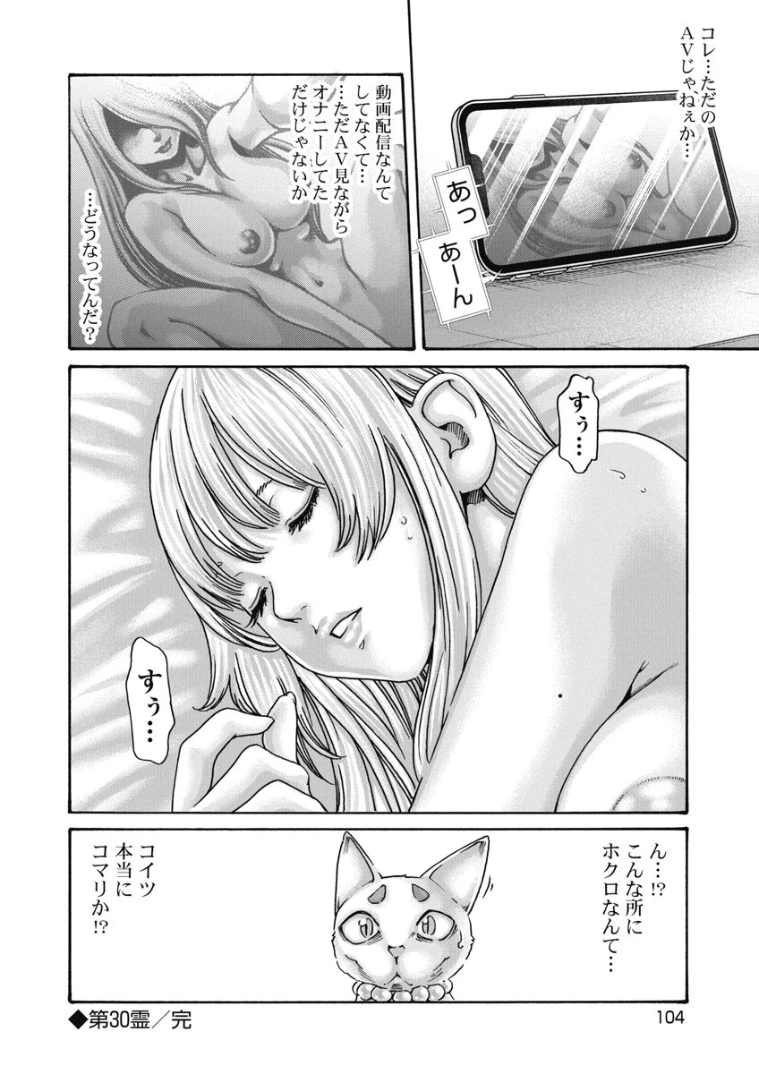 หน้า 106