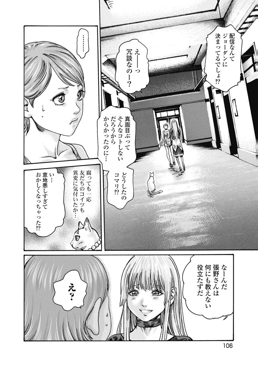 หน้า 108