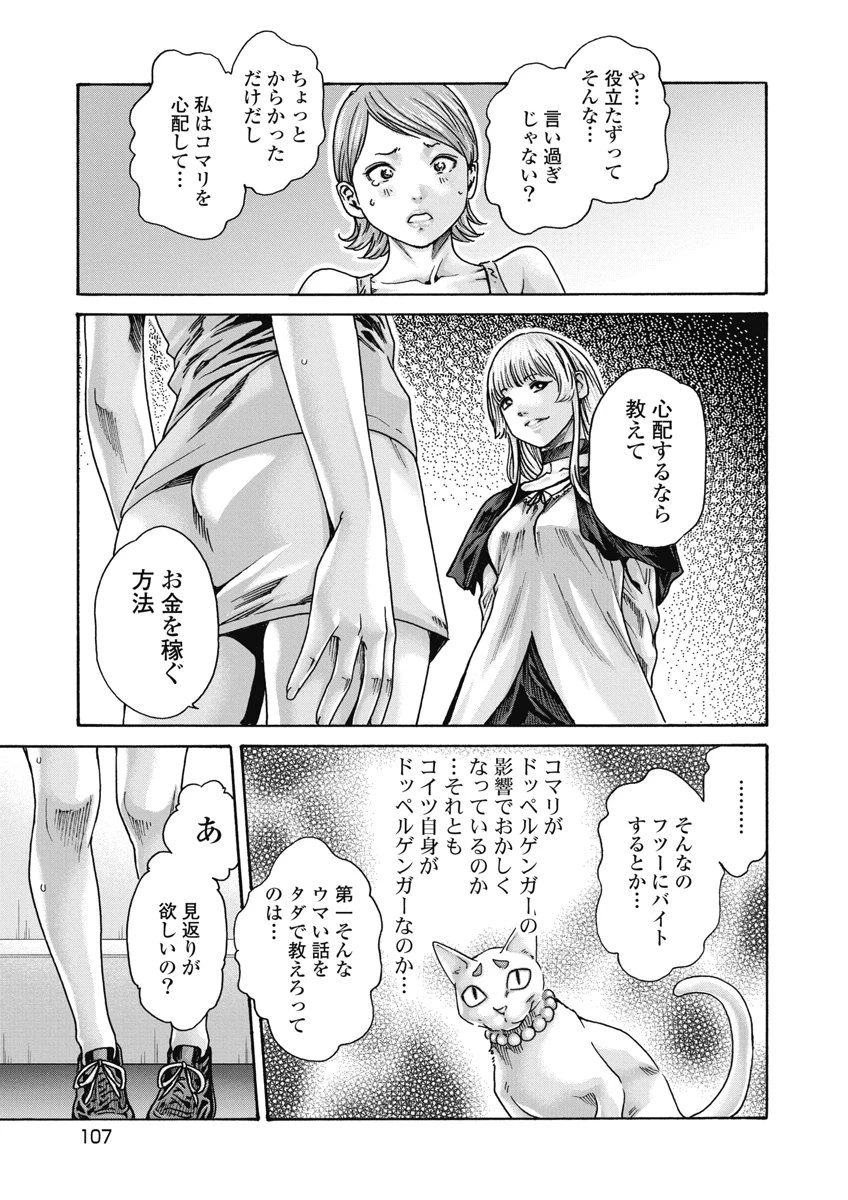หน้า 109