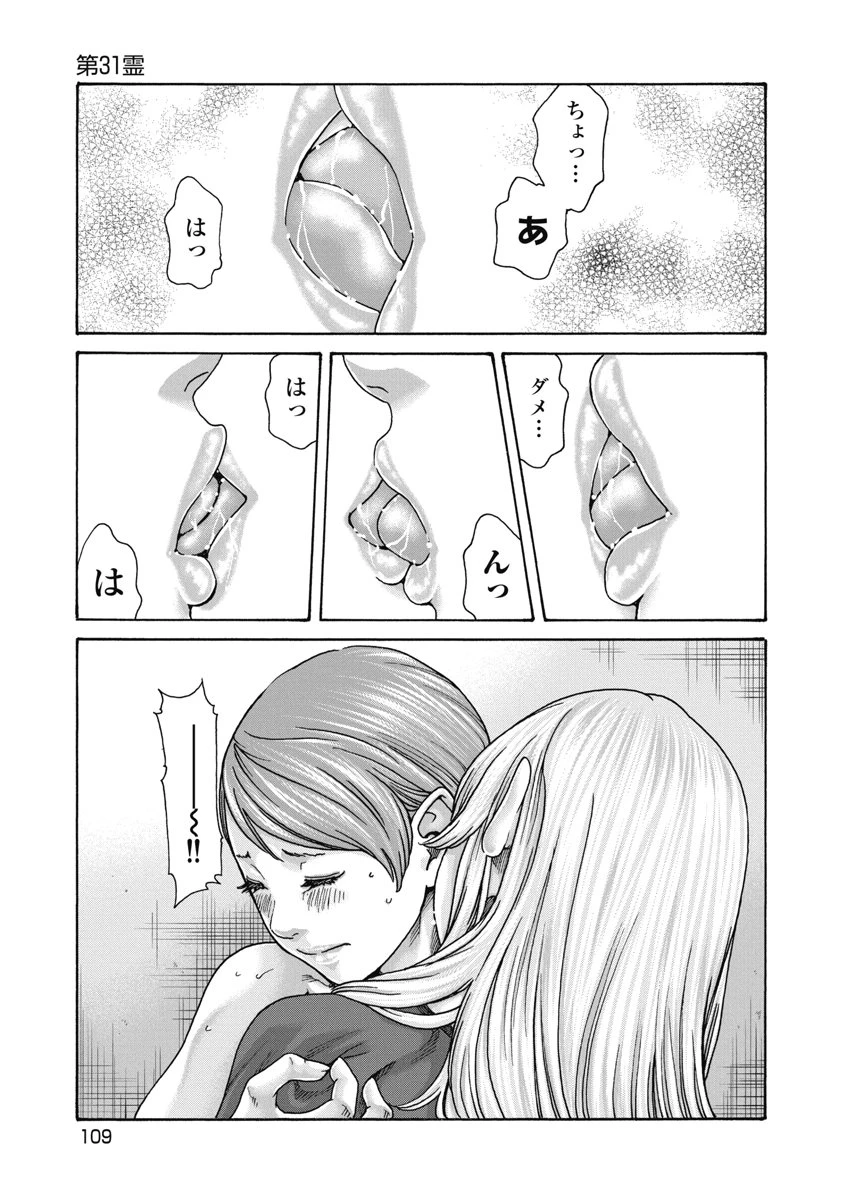 หน้า 111