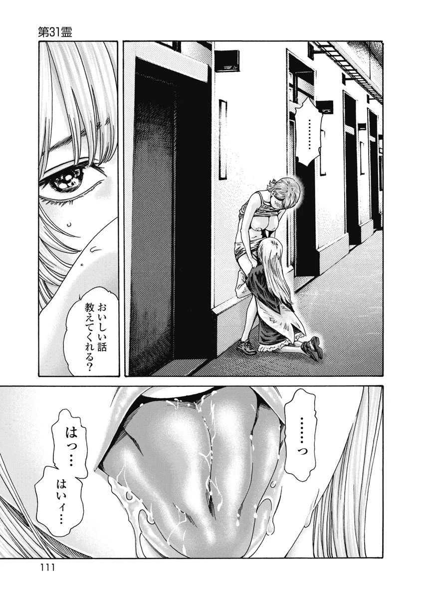 หน้า 113