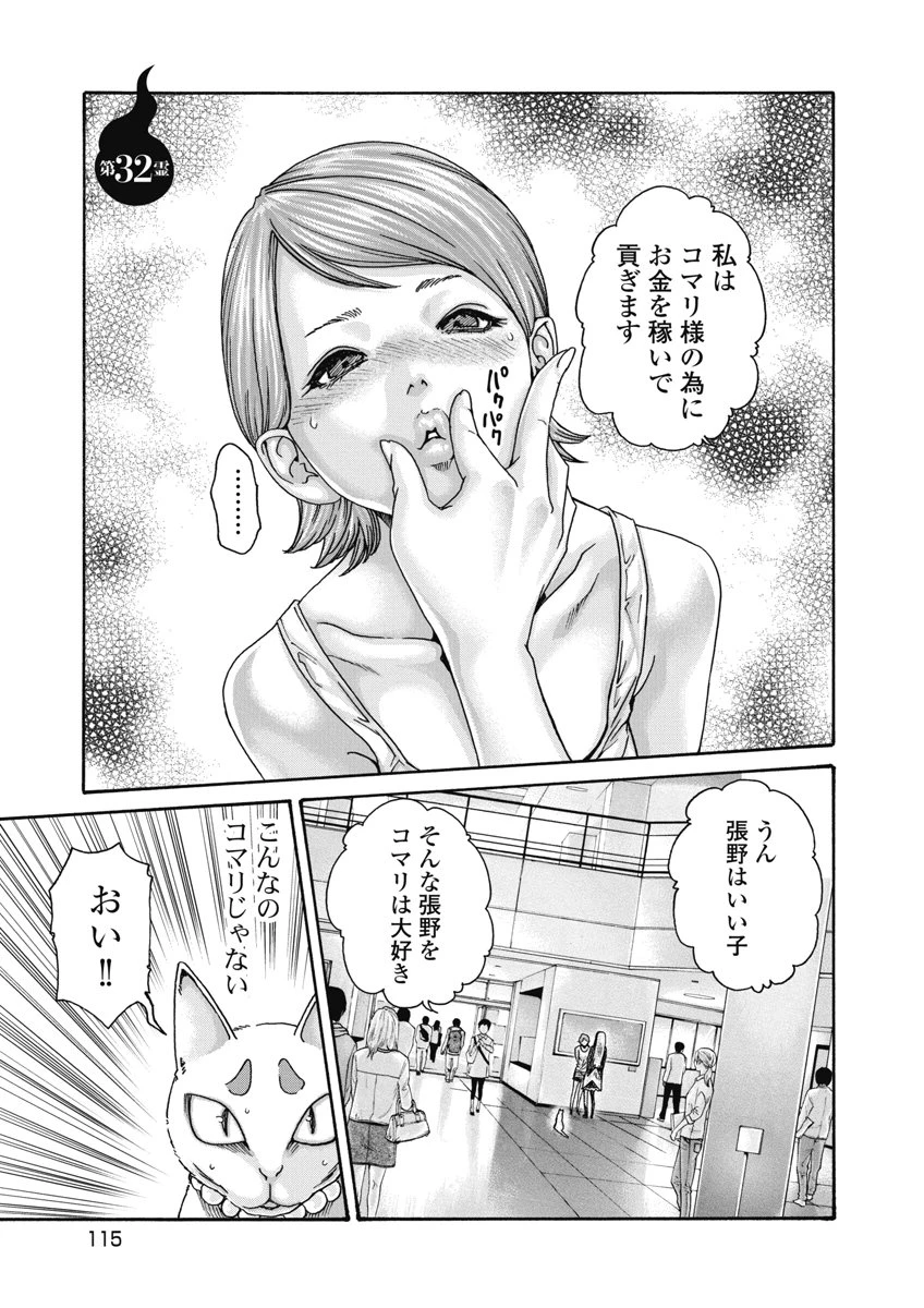 หน้า 117
