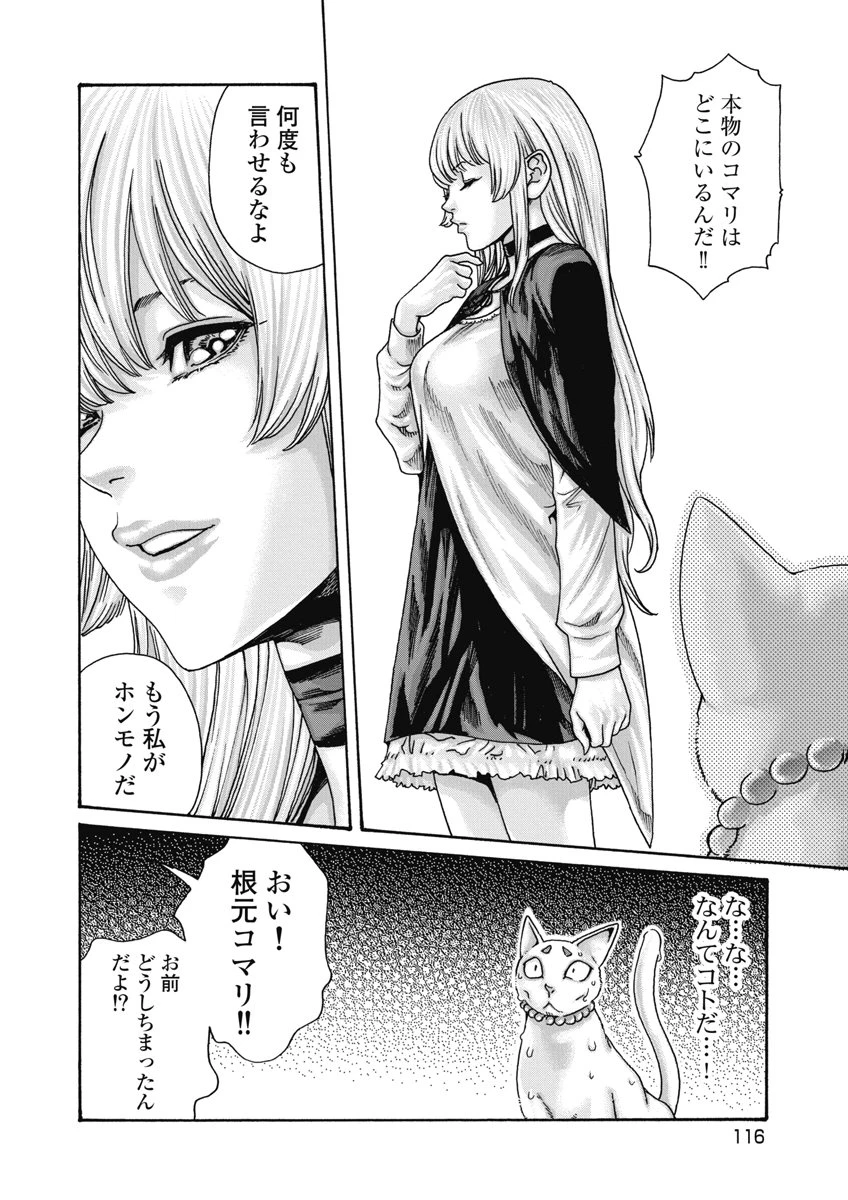 หน้า 118