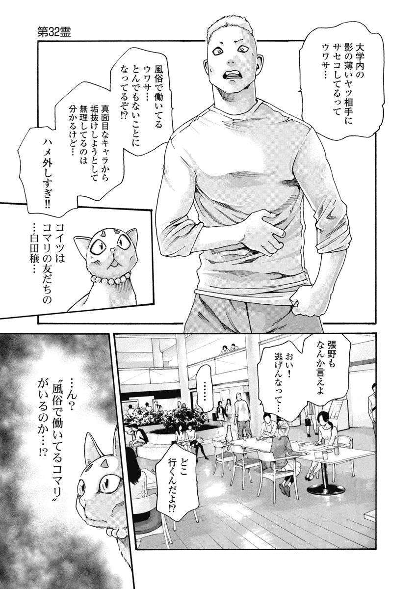 หน้า 119