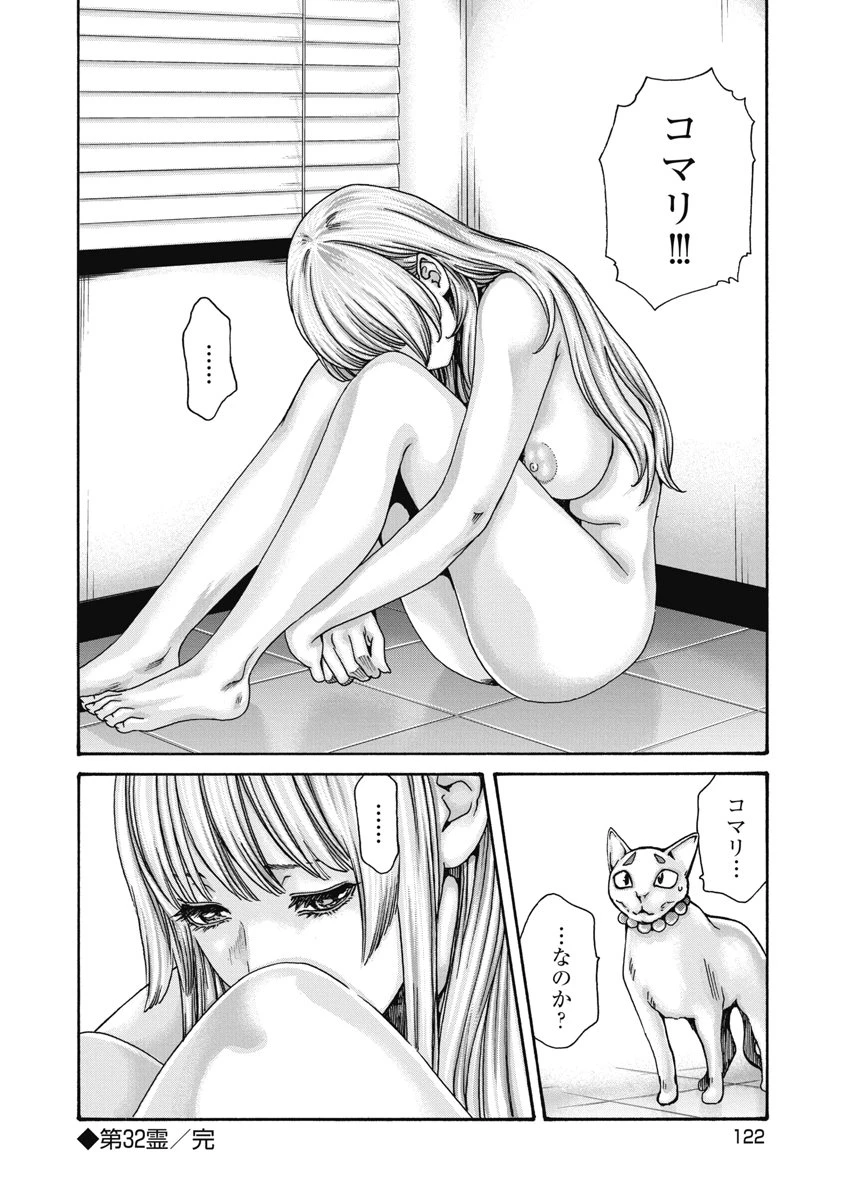 หน้า 124