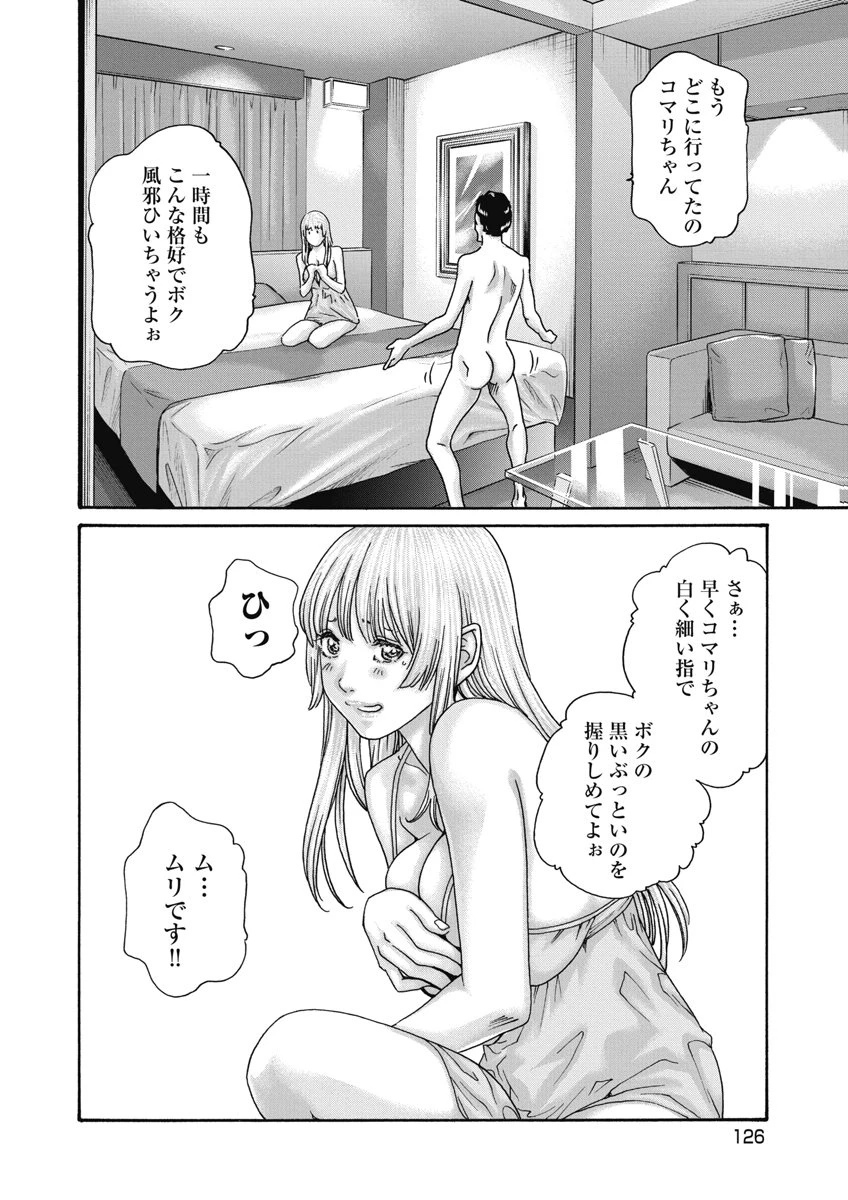 หน้า 128