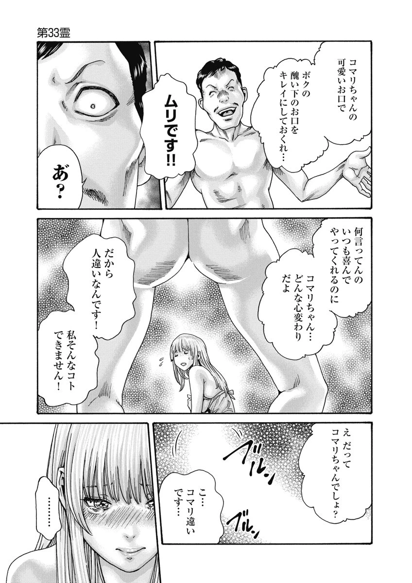 หน้า 129