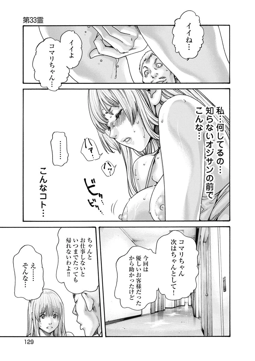 หน้า 131